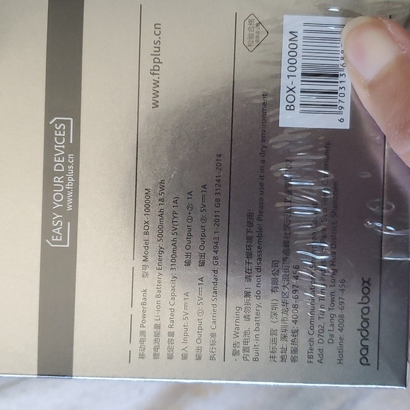 Pandorabox power bank - Picture 3 of 4